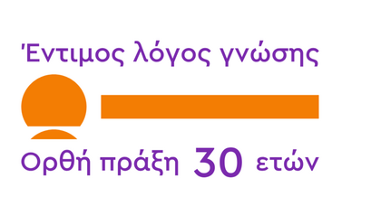 Λογότυπο PhysioSos 24 – Φυσικοθεραπεία κατ’ οίκον στην Αττική PhysioSos 24 – Εξειδικευμένη Φυσικοθεραπεία στον χώρο σας